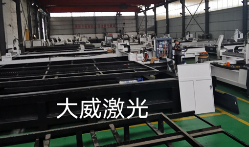 金屬激光切割機廠家：如何選擇金屬激光切割機？